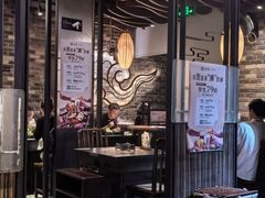 -湊湊火锅·茶憩(新中关购物中心店)
