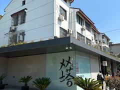 -老客满蛋饼(双塔市集店)
