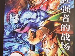 -金逸影城IMAX(光美湛江赤坎店)