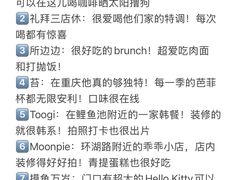 -聂发财重庆江湖菜(解放碑店)