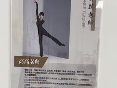 -小芳舞蹈团·少儿舞蹈·中国舞(龙江校区)