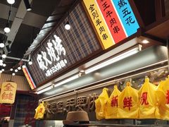 -谭十三大排档·18年老字号(船山路总店)