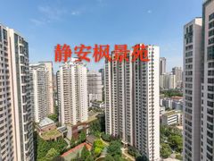 -静安枫景苑
