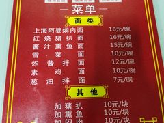 -食惠里小笼包面馆(越秀店)
