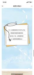 -希梵尔头皮抗衰·科技养发