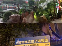 -杭州宋城