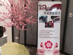 iphone_upload_pic-樱花国际日语(徐家汇中心)