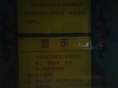 -百威KTV(恒福路店)