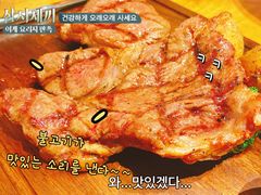 -森Some Fusion(荔湾店)