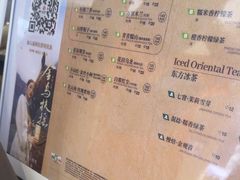 -霸王茶姬(南强街店)