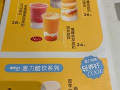 -满记甜品(北城天街二店)