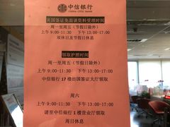 -中信银行(中信泰富广场支行)