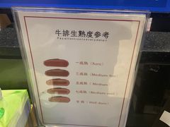 -西小排(来福士广场店)