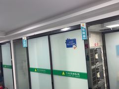 -半岛宠物医院24小时(科华中路店)