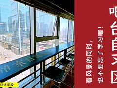 -帝京日语(春熙路旗舰校区)