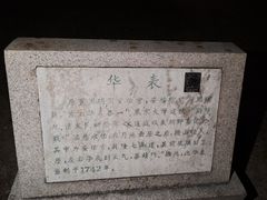 -勺园中餐厅