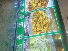 -老山村酒楼(白石洲店)