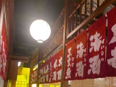 -玉川屋·深夜食堂居酒屋(柳巷店)