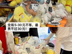 -史努比缤纷世界