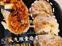-217笋干馄饨