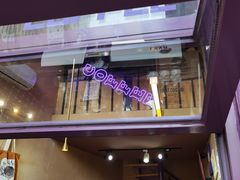 -HANA COFFEE(长寿路店)