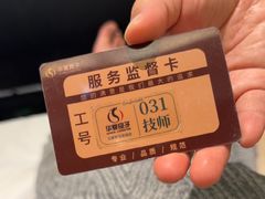 -华夏良子·足道SPA艾灸(金皇大厦店)