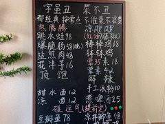 -艺味深尝(云锦路店)