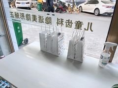 -雅仕康口腔