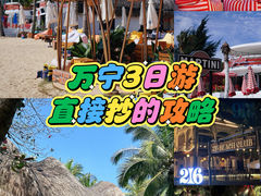 -日月湾海门游览区