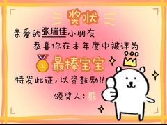 -海底捞火锅(龙湖北京大兴天街店)