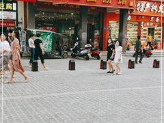 门面-肆姐面粉馆(坡子街店)