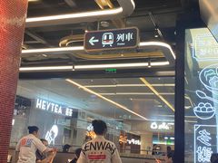 -敏华冰厅(平安金融中心店)