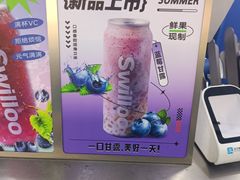 -新加坡斯味洛·鲜奶茶(石牌东店)