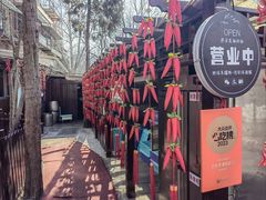 -正宗天津烧麦馆(柳州路店)