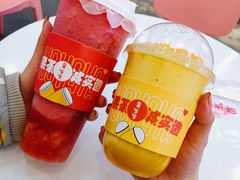 芒果雪乐-果呀呀(乐和城店)