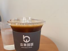 -本無咖啡·BeanWood Coffee