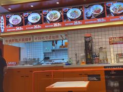 -拼二潮汕牛肉粿条(花城汇店)