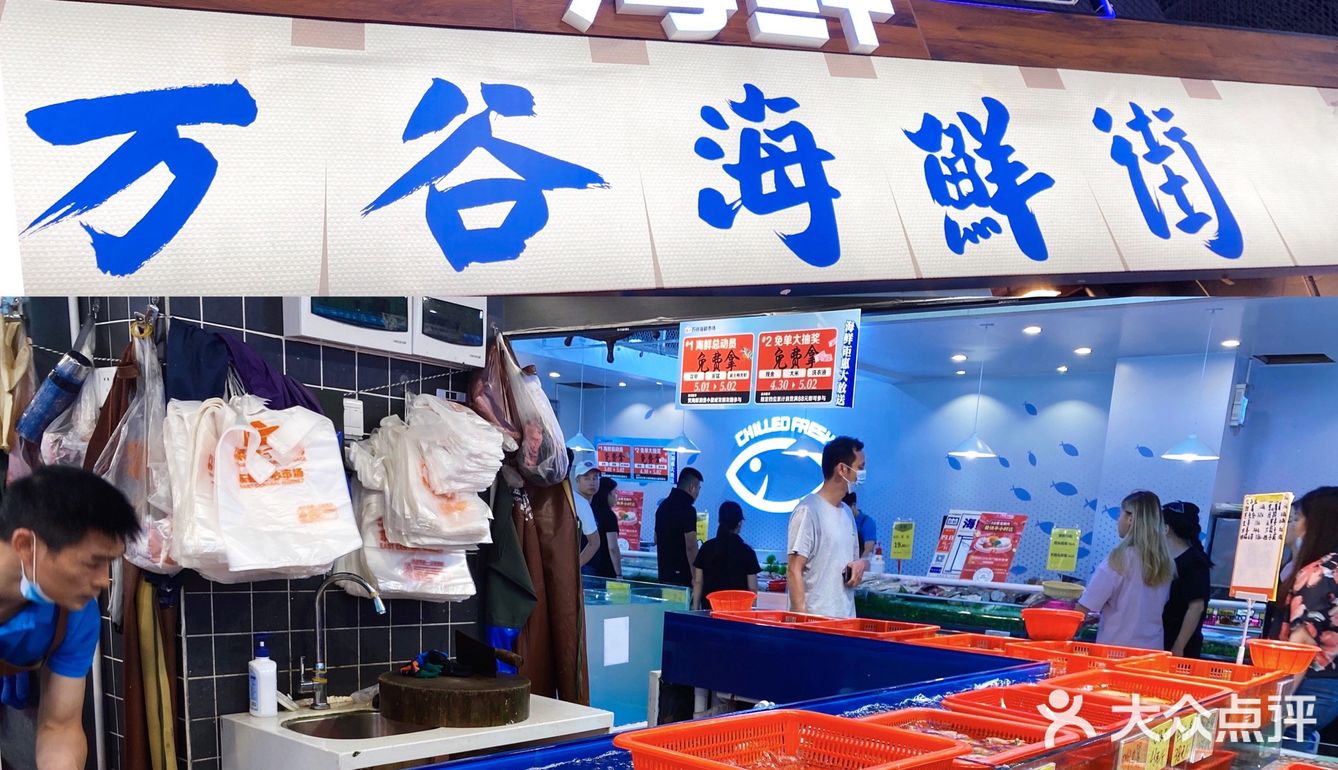 五一好去处🔴巨型金刚‼️0元实现海鲜自由