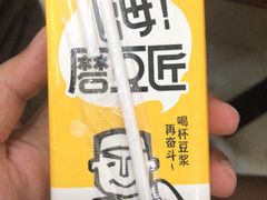 -威记肠粉王(福彩路店)
