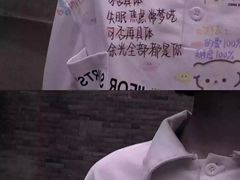 驴打滚-北京稻香村(望京新世界店)