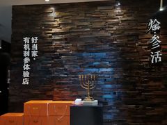 -彩虹之约•淮扬家宴(亚运村店)