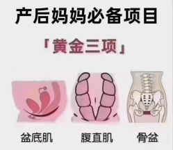 -Dr.林醫生产后修复·配方产康店(南京大厂店)