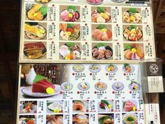菜单-豊 胜手丼