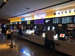 -博纳国际影城IMAX(中央大道店)