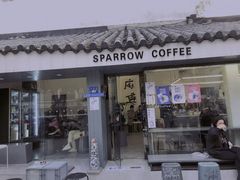 门面-麻雀咖啡SPARROW COFFEE(十全街店)