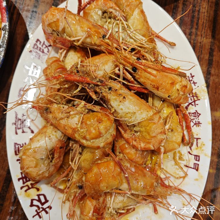 中奖！等我餸上门海鲜大排档（天河南店）