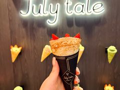 -July tale·可丽饼(德基广场店)