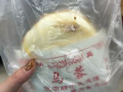 -老马家马蓉蛋菜夹馍·腊牛肉夹馍(回民街店)
