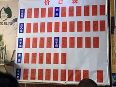 -阊门姚记豆浆(旧学前直营店)