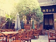 -见山书院